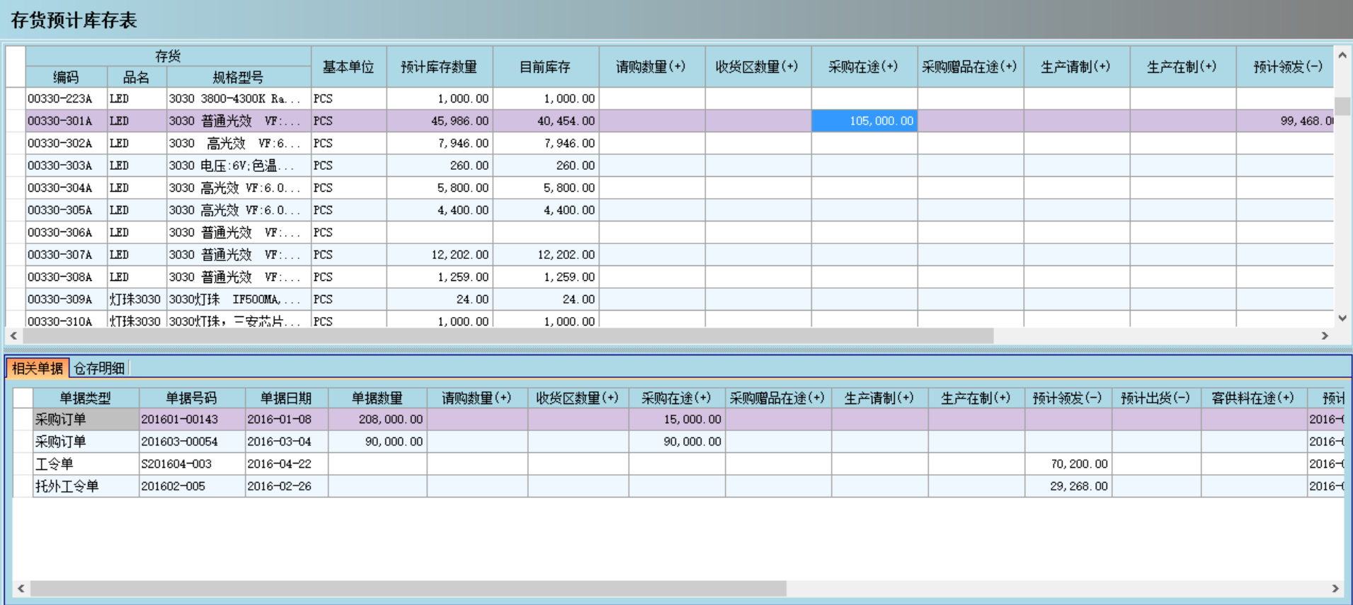 爱游戏,中国一站式爱游戏体育服务官网
