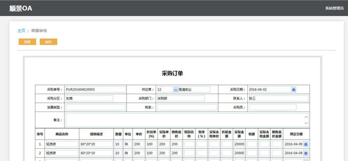 爱游戏,中国一站式爱游戏体育服务官网
与PLM的泾渭线在于哪里?